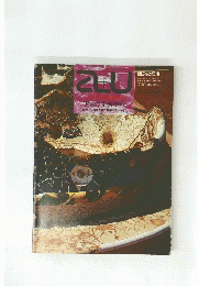 a+u　1977年2月号　No. 86 EXTRA ISSUE