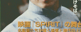 聴く中国語　2006年5月