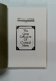 世界クラシック音楽大系　The Great Collection Of Classical Music