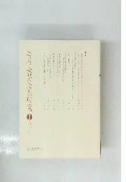書学書道史研究1
