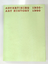 ADVERTISING 1950 ~ ART HISTORY 1990