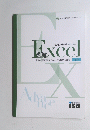 Excel　2013年　