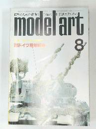 model art 8