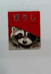 ぼうし