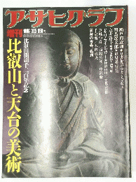 アサヒリデア　1986年3/25号