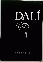 DALI