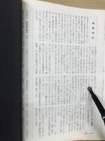 高橋鐵特集