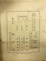 新案実践珠算　巻1～巻5見本