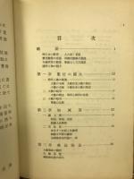 高級珠算の実際