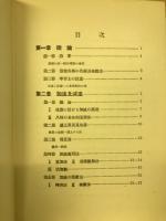 最近珠算精義