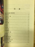 走进藏传佛教圣地　塔尔寺
