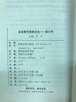 走进藏传佛教圣地　塔尔寺