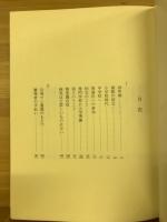 思ひ出づるまま