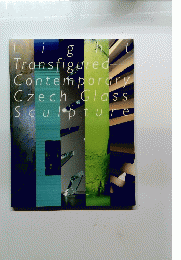 Light Transfigured Contemporary Czech Glass Sculpture