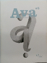 Ava 5