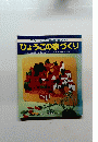 ひょうごの家づくり