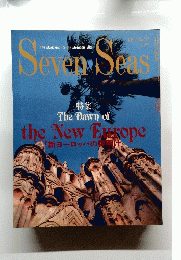 Seven Seas　1992年6月号 No.47