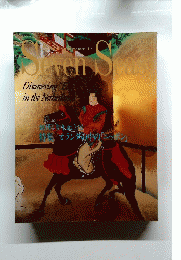 Seven Seas 1992年8月号 No.49