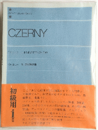 CZERNY