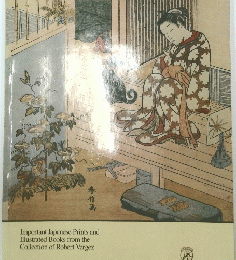CHRISTIE'S NEW YORK 1984年6月27日号
