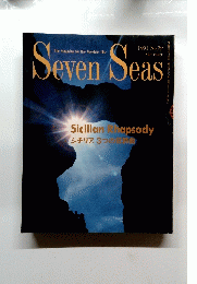 Seven Seas 1991年10月号　No.３９