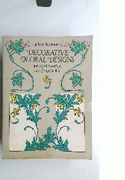 Decorative Floral Designs for Needleworkers and Craftspeople