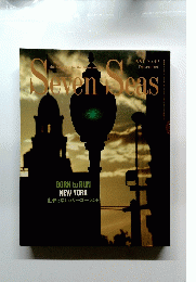 Seven Seas　1991年11月　No40