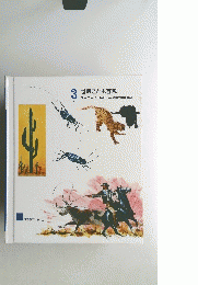 世界こども百科 3