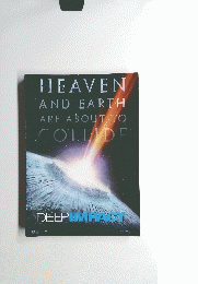 HEAVEN AND EARTH ARE ABOUT TO COLLIDE