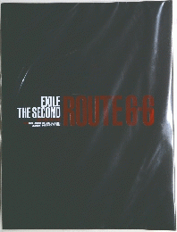 EXILE THE SECOND