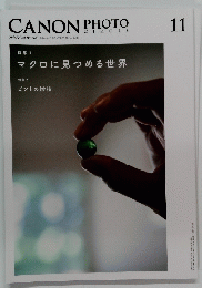 CANON PHOTO CIRCLE 2021年11月号　No.737
