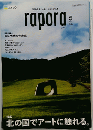 AIRDO INFLIGHT MAGAZINE　rapora 2019年5月号　No.180