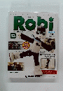 ロビ　53号　2015年3/24号