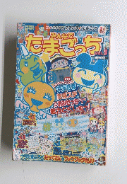 みんなでたまごっち　Vol.3