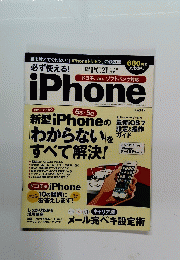 日経PC21 12月号　
