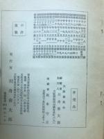 家運とお墓　運の直る話