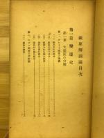 銀座解剖図