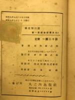 銀座解剖図