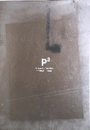 p3 Perfume 8th Tour 2020 "P Cubed" in Dome