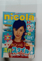 nicola 10月号