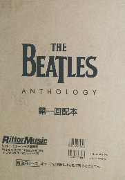 THE BEATLES ANTHOLOGY 第一回配本