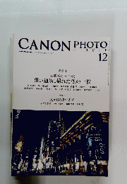 CANON PHOTO CIRCLE 2016年12月号　No.678