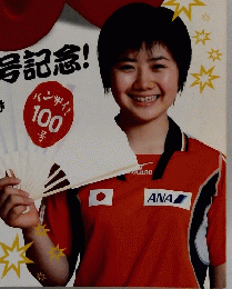 卓球王国 2005年9月号　Vol.100