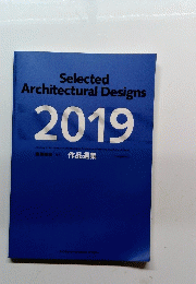 Selected Architectural Designs 2019