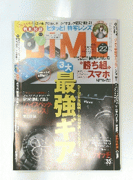DIME　22　2011年