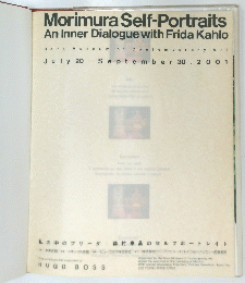 Morimura Self-Portraits An Inner Dialogue with Frida Kahlo　