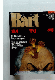 Bart　1991年6月10日号