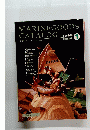 MARINEGOODS CATALOG 1999年1月号