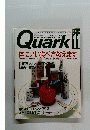 Quark 1990年11月号