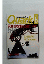 Quark　1991年5月号